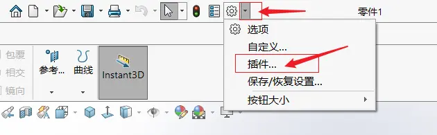 用solidworks导出工程图